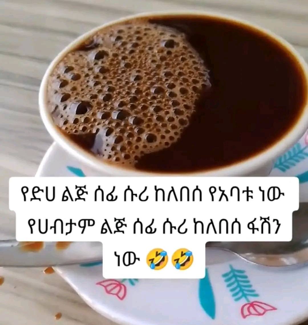 a cup of coffee with the words coffee in the middle